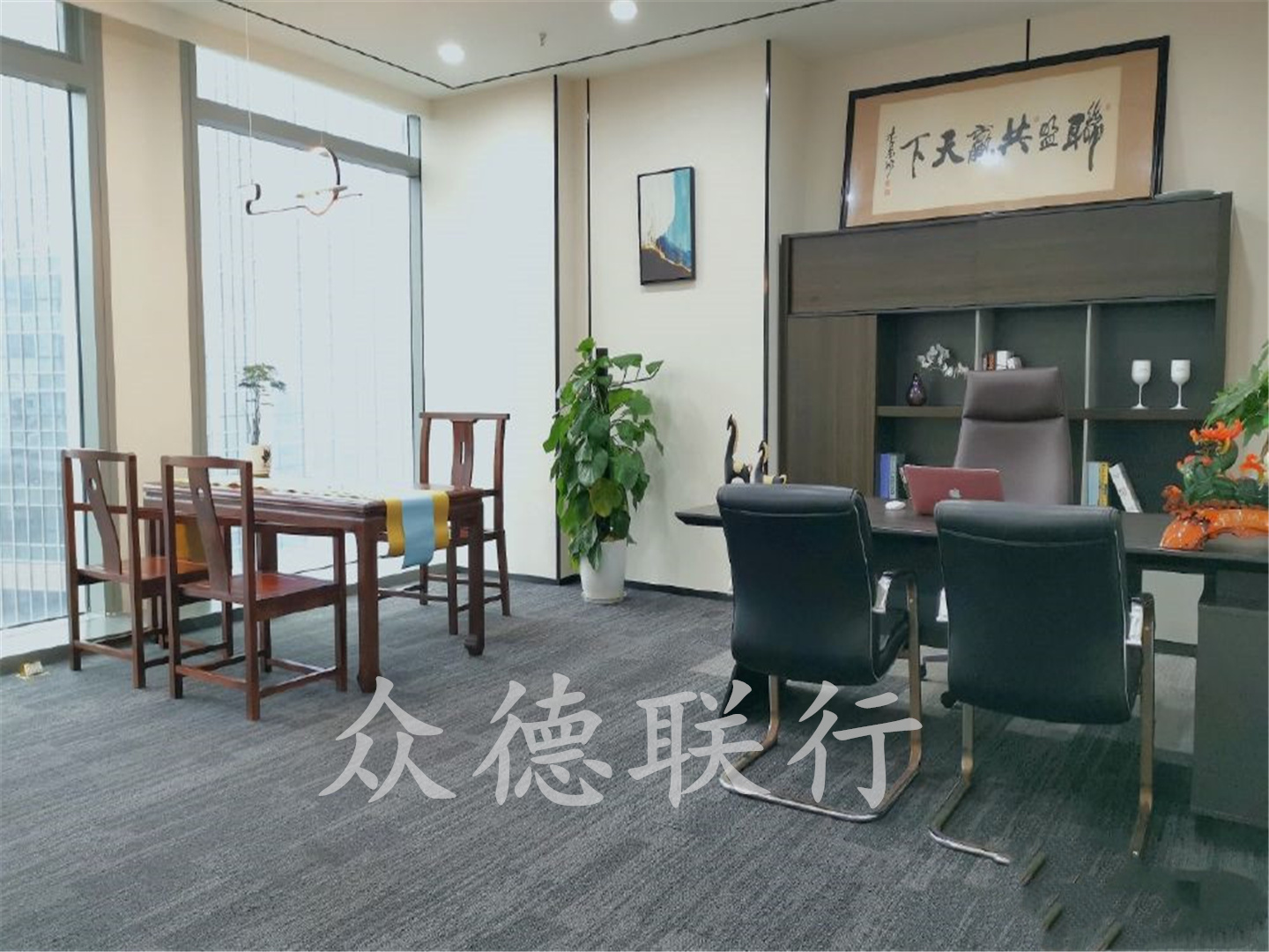 远洋商务