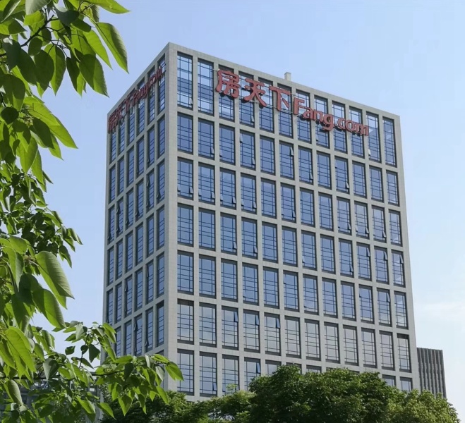 房天下大厦外立图