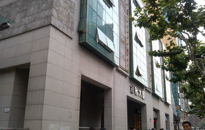 金航大厦大楼入口