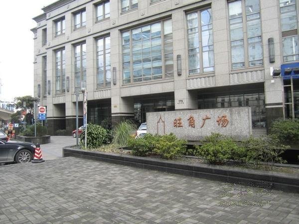 8/10号线 旺角广场中区110平精装修 可注册