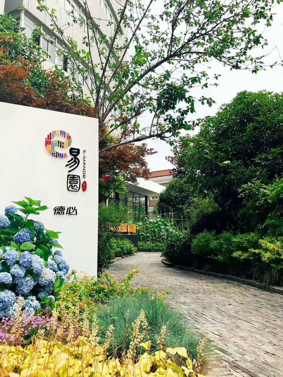 金汇德必易园外立面图