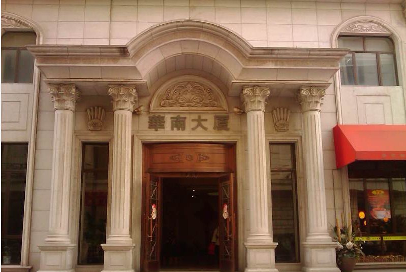 华南大厦大楼入口