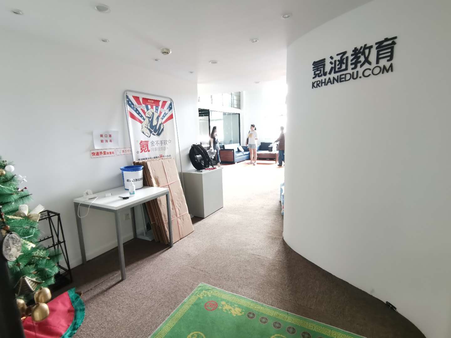 同诠大厦办公区域