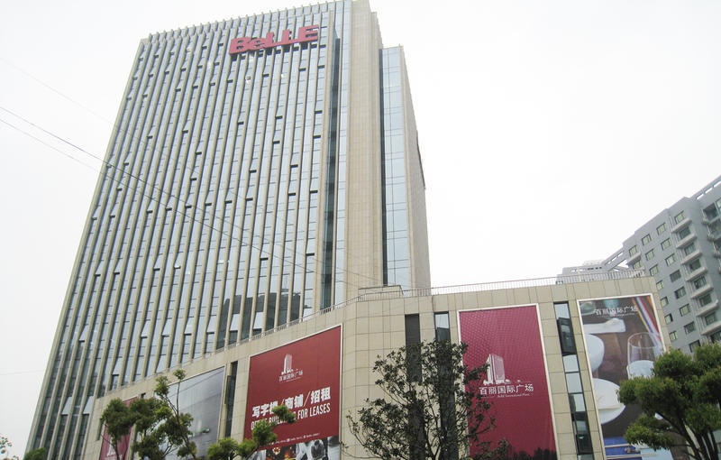 百丽国际广场外立面图