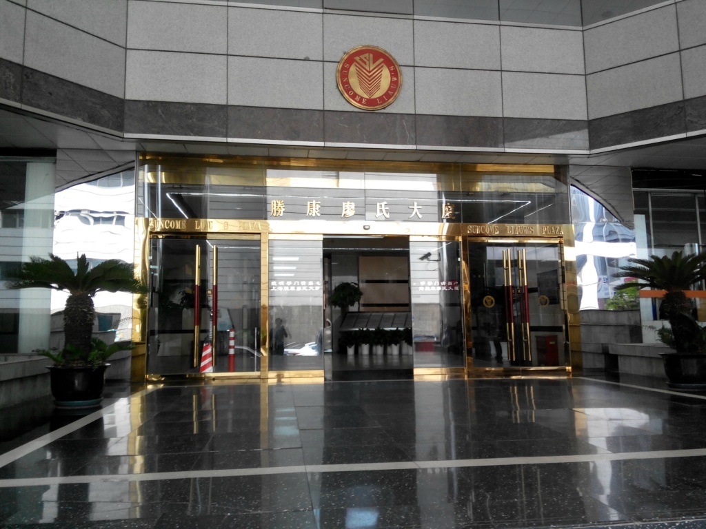 胜康廖氏大厦周边环境图