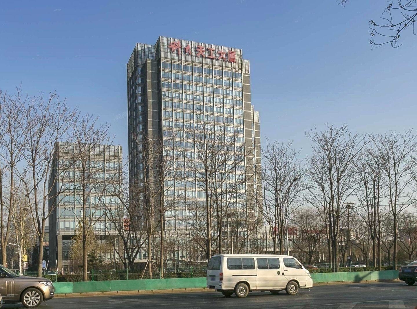 海泰大厦