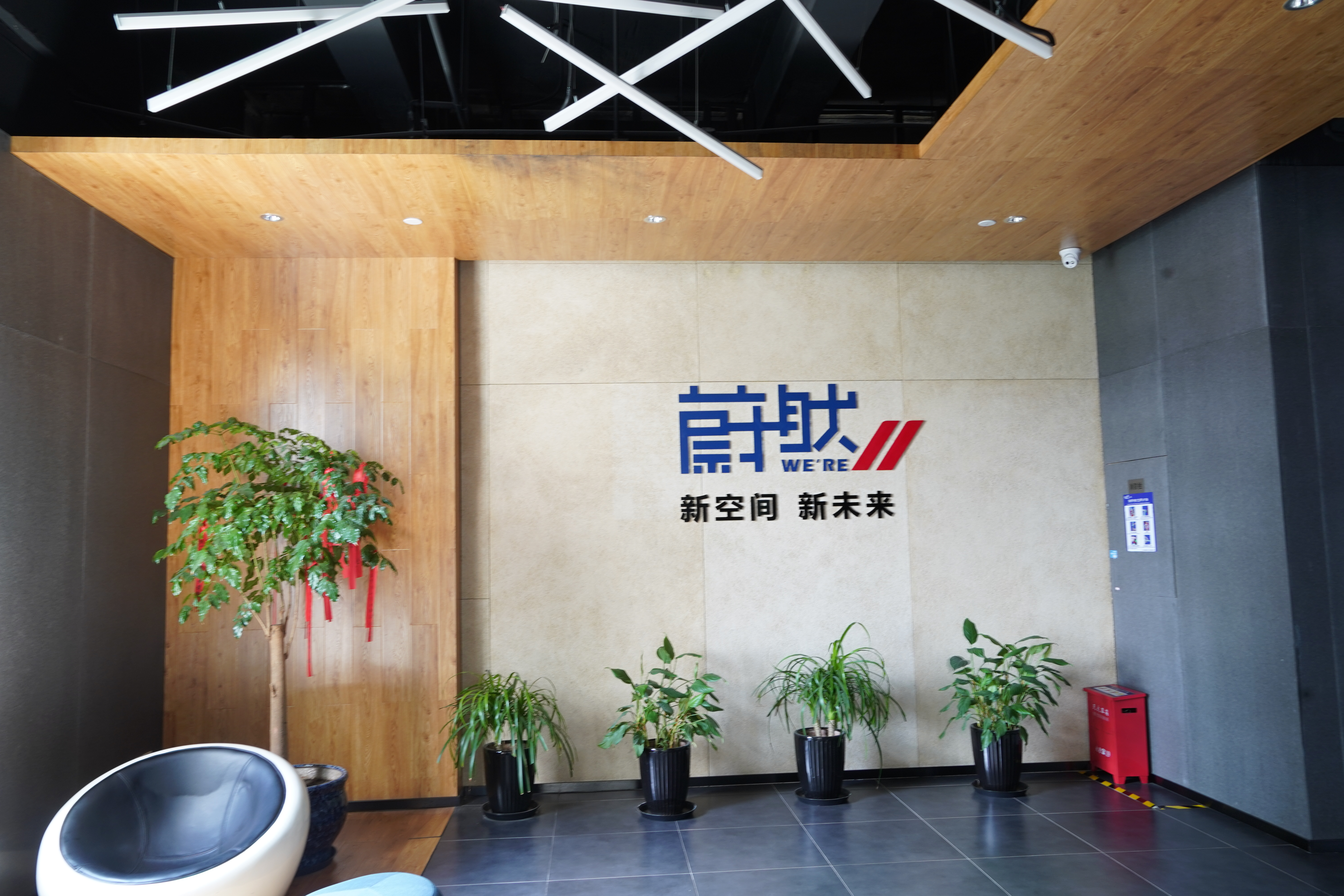 蔚然-虹钦园大门入口