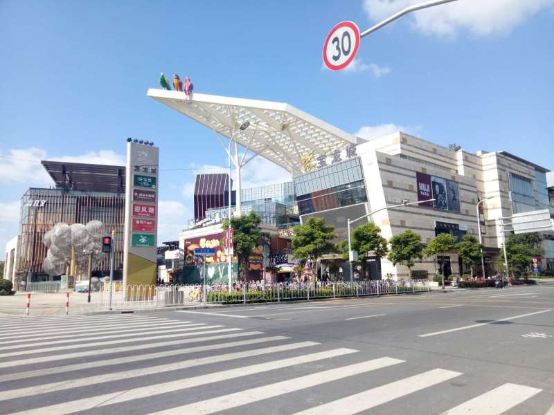 七宝宝龙城市广场图片