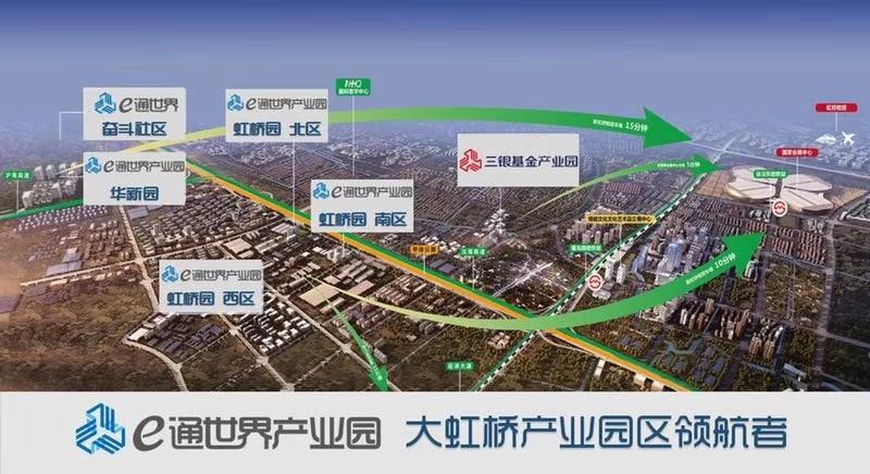 e通世界虹桥园南区商圈区位图