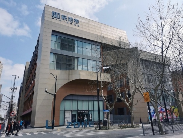 新联地带NIU ZONE
