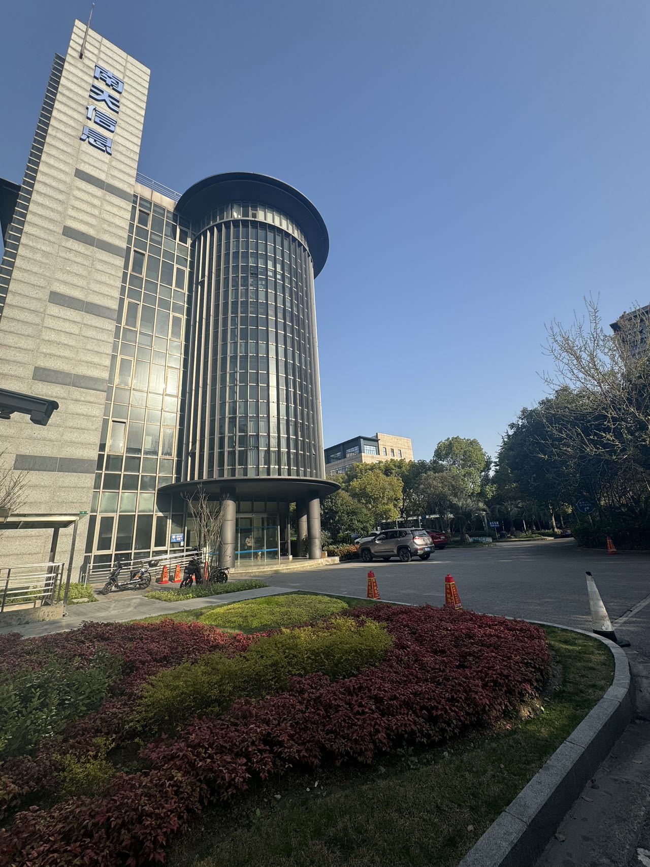 南天信息大楼周边环境