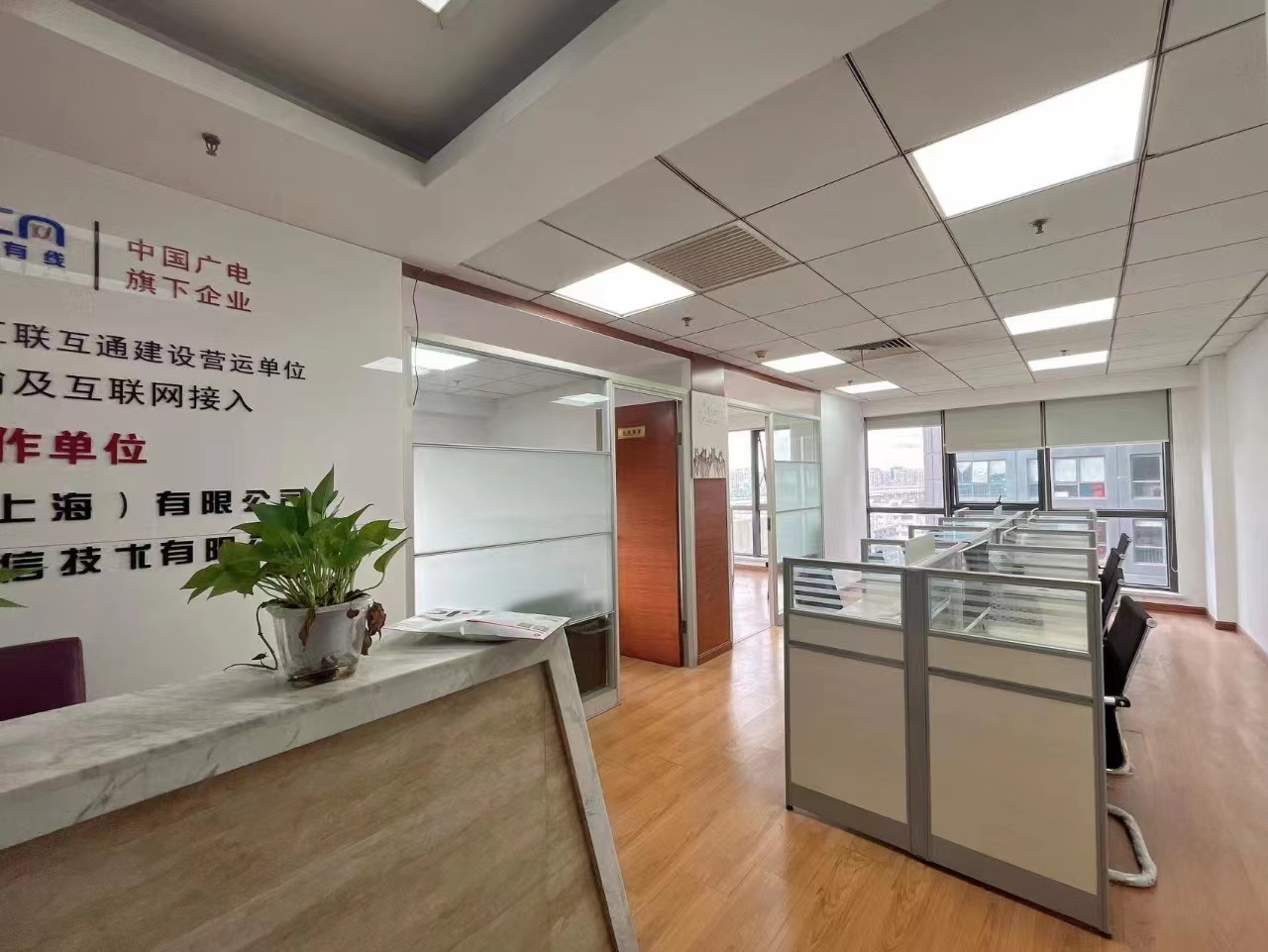 共和国际商务广场