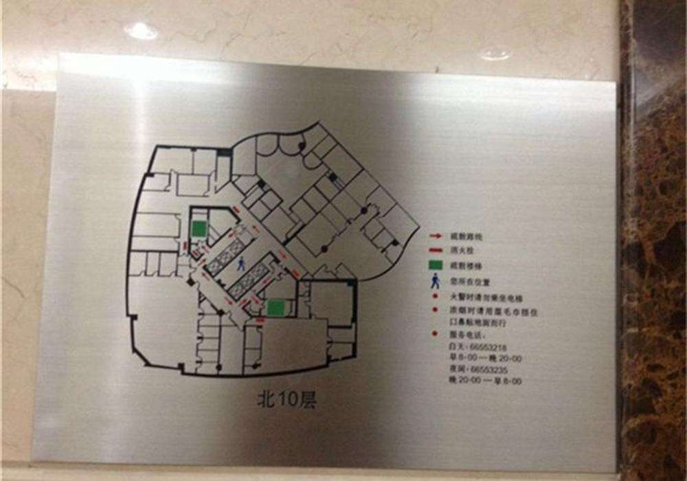 新盛大厦