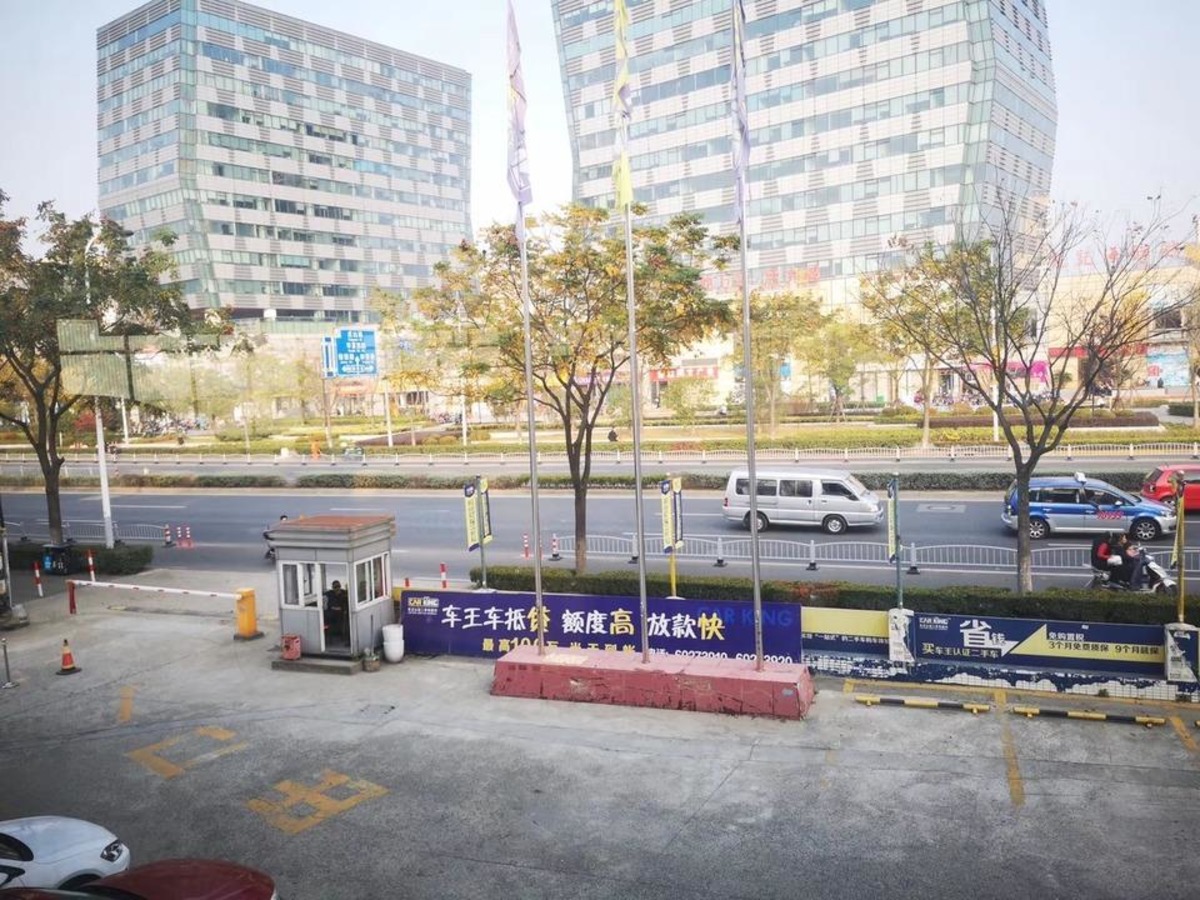 复地万科活力城