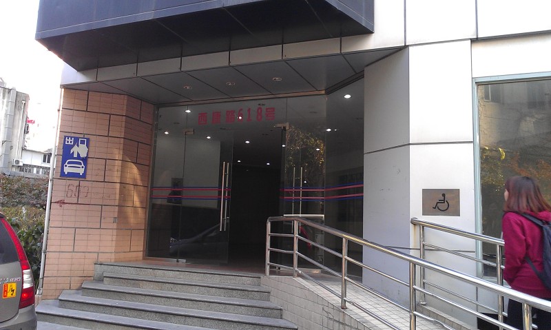 华通大厦写字楼出租,静安华通大厦,250平精装修,通水独立空调—上海