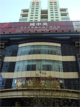 华盛大厦大楼入口
