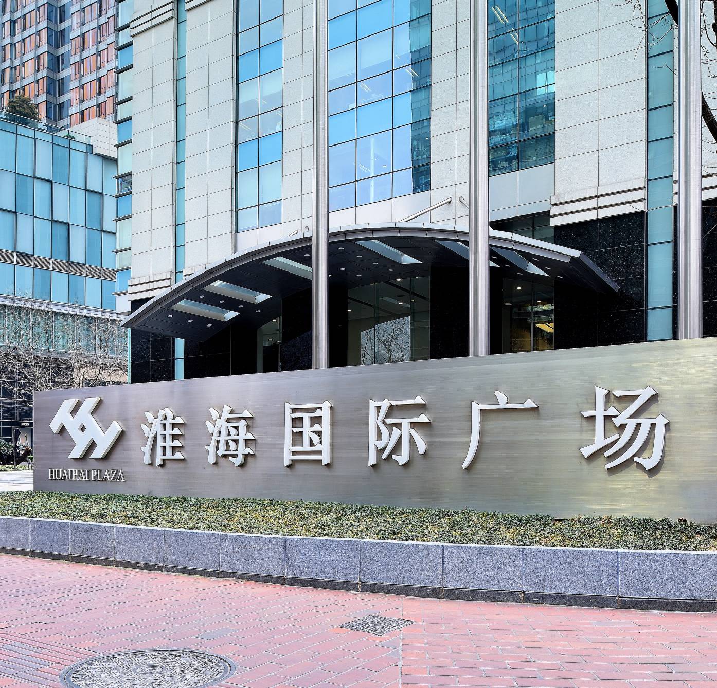 淮海国际广场大楼入口