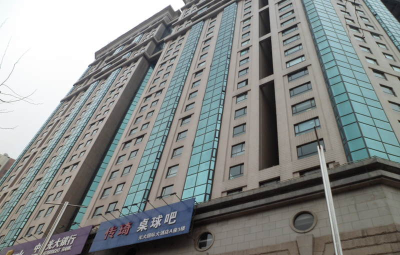 上海光大会展中心外立面图