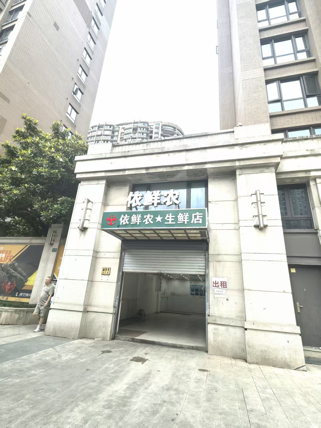 新出！★老西门沿街旺铺 房东直租★91平，6.3米挑高